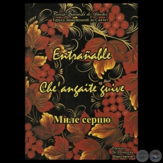ENTRAÑABLE - CHEʼANGAITE GUIVE, 2012 - Poemas en Castellano, Guaraní y Ucraniano de TERESA ZNACOVSKI DE SÁNCHEZ