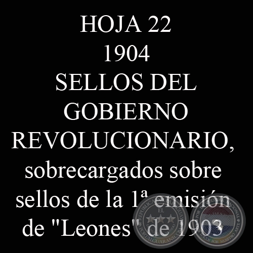 1904 - SELLOS DEL GOBIERNO REVOLUCIONARIO, SOBRECARGADOS SOBRE LEONES DE 1903