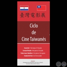 CONTINA EL CICLO DE CINE TAIWANS CON UNA PELCULA DE FICCIN Y OTRA DE HADAS MAANA JUEVES